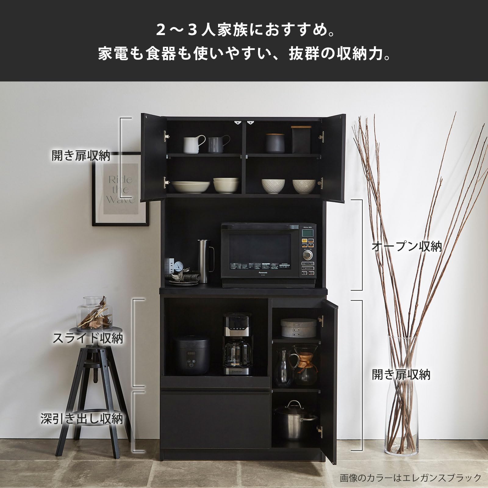 Amazon.co.jp: KAGUCOCO 食器棚 レンジ台 完成品 [ナポリ 幅90(88.8)cm
